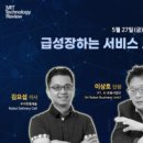 주식회사 퀀텀모빌리티 이미지