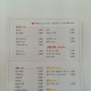 이삭토스트 장안현대점 이미지