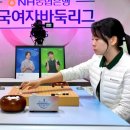 바둑천하 MHN스포츠