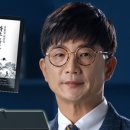100세흑염소 이미지