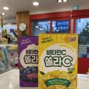 휴베이스 광안바다약국 이미지