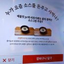 유*호 - 미추홀구 석정로126번길 23 | 14. 부산에 이재모가 있다면 대구에는 호보스가 있다. (대구 호보스피자 후기)