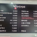 꽃채움김밥창원대점
