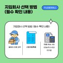 주식회사두손 이미지