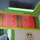 피자써클 군산수송점 이미지