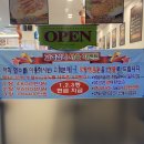 다복향마라탕 - 청주시 흥덕구 내수동로 46 | 다복향마라탕