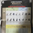 타보 트래블러 S3 트라이크 유모카 구매 후기
