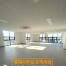 동성2공인중개사사무소 이미지