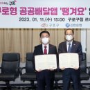 구로구청(2) 이미지