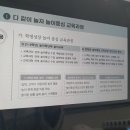 자라다교육