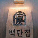 수조경로당 네이버블로그