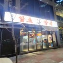 암소본갈비