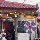 의왕교통 노동조합 | 전현무계획 '의왕 오전상회' 메뉴 따라먹기 (예약 가능 내돈내산)