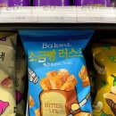 디아망과자점 이미지