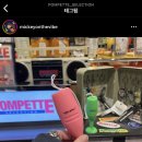 폼페트 이미지