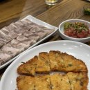 공평동곰장어 이미지