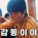 HOTEL Unity(호텔 유니티) | NCT 127 - 3RD TOUR &#39;NEO CITY : JAPAN - THE UNITY in 오사카,도쿄