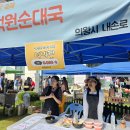 세븐일레븐 내손공원점 Daum카페