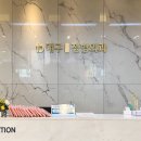 남산정형외과의원 이미지