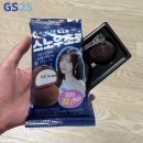 GS25 편의점 신상 냉동 디저트 아이브 리즈 스노우초코 후기