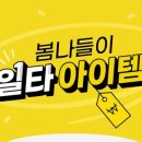보리보리 이미지