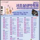 찾아가는 꽃자리콘서트 이미지