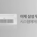 대원삼성테크 이미지