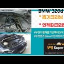 부영크리닝 이미지