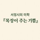 공명농장 이미지