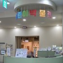 의상디자인 중급A | 국립대구박물관 어린이박물관 알록달록 우리옷 예약 꿀팁