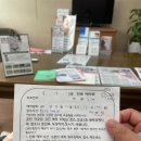 꿈나무아동병원 | 본느마망 10일차 / 꿈나무아동병원 예약 / 보건소 bcg...대구 뉴본촬영 / 출산 후 산부인과 진료후기