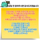 셈셈(sem sem) 이미지