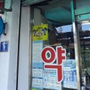 지도행복 약국 이미지