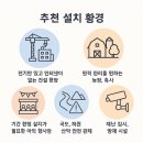 재난영상감시 CCTV(5) 이미지