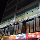 미 다이어트 복싱 클럽 | 노원 복싱 다이어트 추천 김명후다이어트복싱클럽 솔직후기
