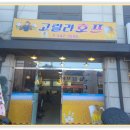 고릴라부동산중개 이미지