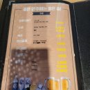 꼬치의품격(새솔점) 이미지