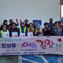 망상동행정복지센터 이미지