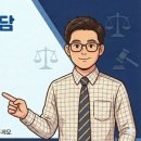 카톡모텔 이미지