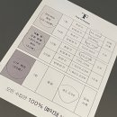 광주 화정동 체형교정 더피트니스 숨박꼭질케어 후기