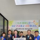 새마을금고중앙회강원지역본부 이미지