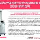 닥터본성형외과의원 이미지