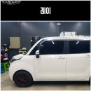 어보브 레이 헤리티지 시공 &#34;익산 썬팅 추천샵, 가제트 오토샵&#34;