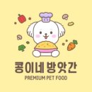 콩이네 방앗간 네이버블로그