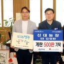 신대농장 이미지