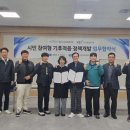 광주광역시 광산구 시설관리공단 환경  이미지