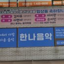 한나피아노 이미지