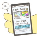 다크패턴, 피해 예방과 대처법! (해지 방해, 가입 유도, 광고 불편, 플로팅 광고, 구독 취소, 신고 방법)
