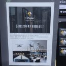 르하임스터디카페중화산점