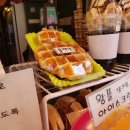와플뱅 이미지
